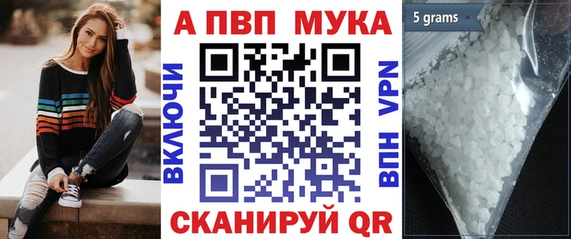 А ПВП СК  Инта 