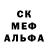 Амфетамин 97% Pac Gang