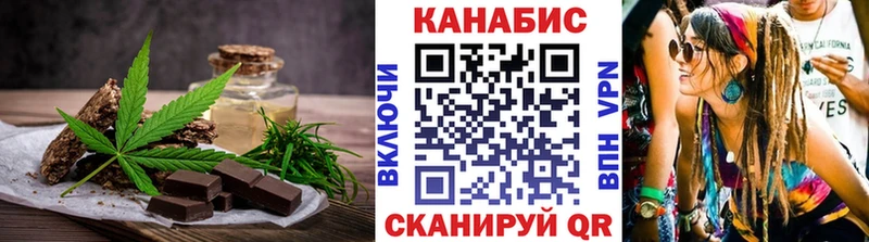 где купить   Инта  Еда ТГК конопля 