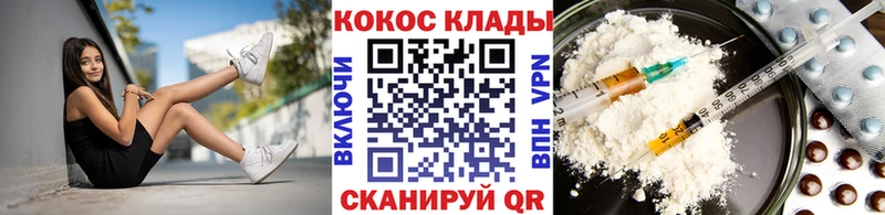 КОКАИН Перу  Инта 