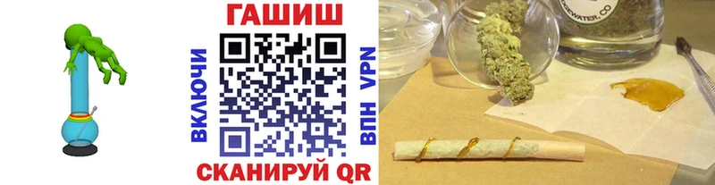 где купить   Инта  Гашиш Изолятор 