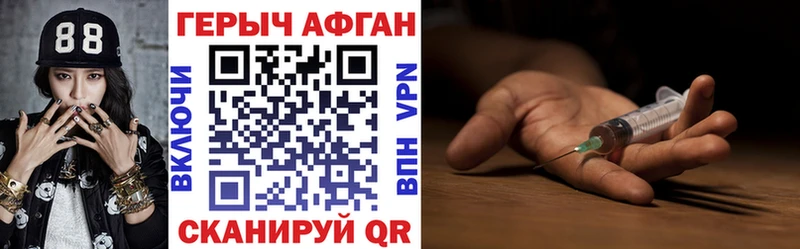 MEGA ССЫЛКА  Инта  Героин Афган 