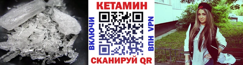 даркнет состав  Инта  КЕТАМИН VHQ 
