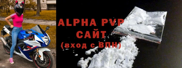 ALPHA-PVP Рославль