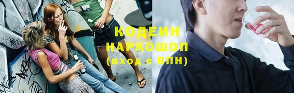 круглые Абаза