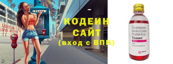 бутик Абдулино
