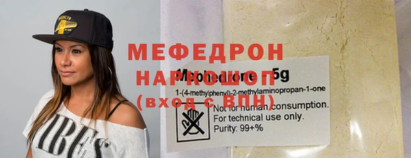 круглые Абаза