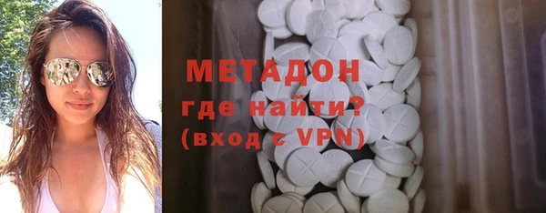 круглые Абаза
