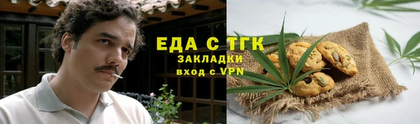 бутик Абдулино