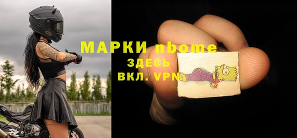 бутик Абдулино
