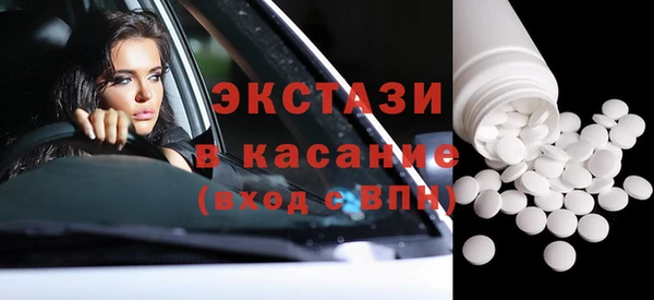 бутик Абдулино