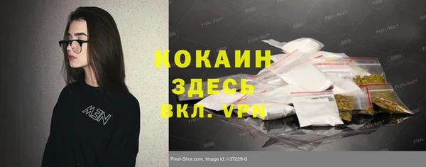 прущая мука Абинск