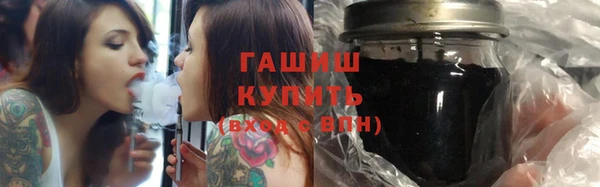 бутик Абдулино