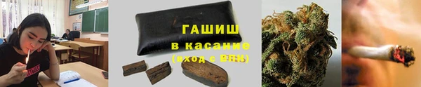 бутик Абдулино