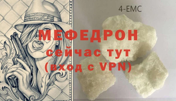 круглые Абаза