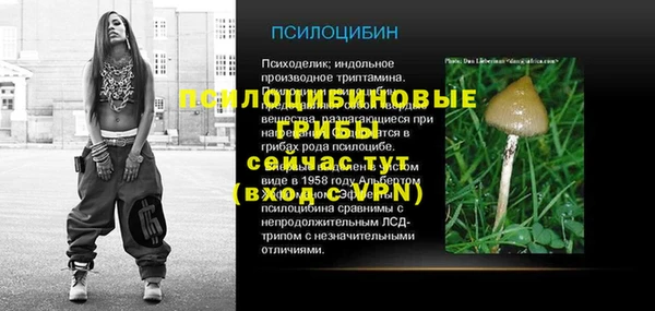 бутик Абдулино