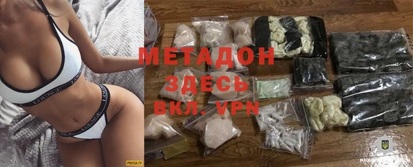 бутик Абдулино