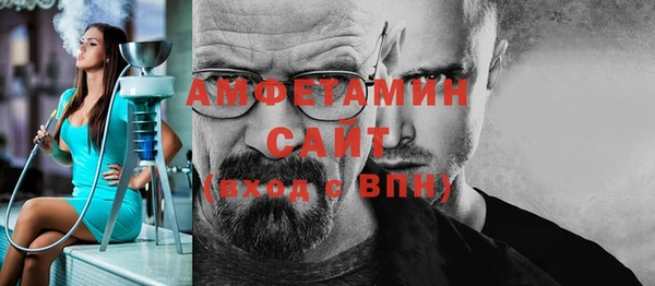 ALPHA-PVP Рославль