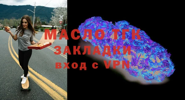 круглые Абаза