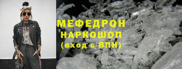 дистиллят марихуана Протвино
