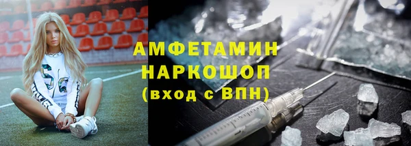 круглые Абаза