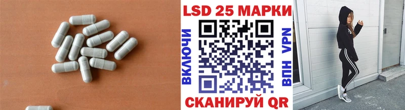 Лсд 25 экстази кислота  Инта 