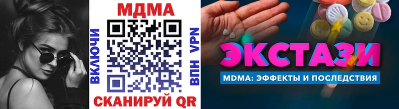 MDMA crystal  Инта 