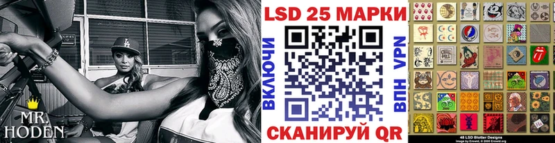 Марки NBOMe 1500мкг  закладка  Инта 